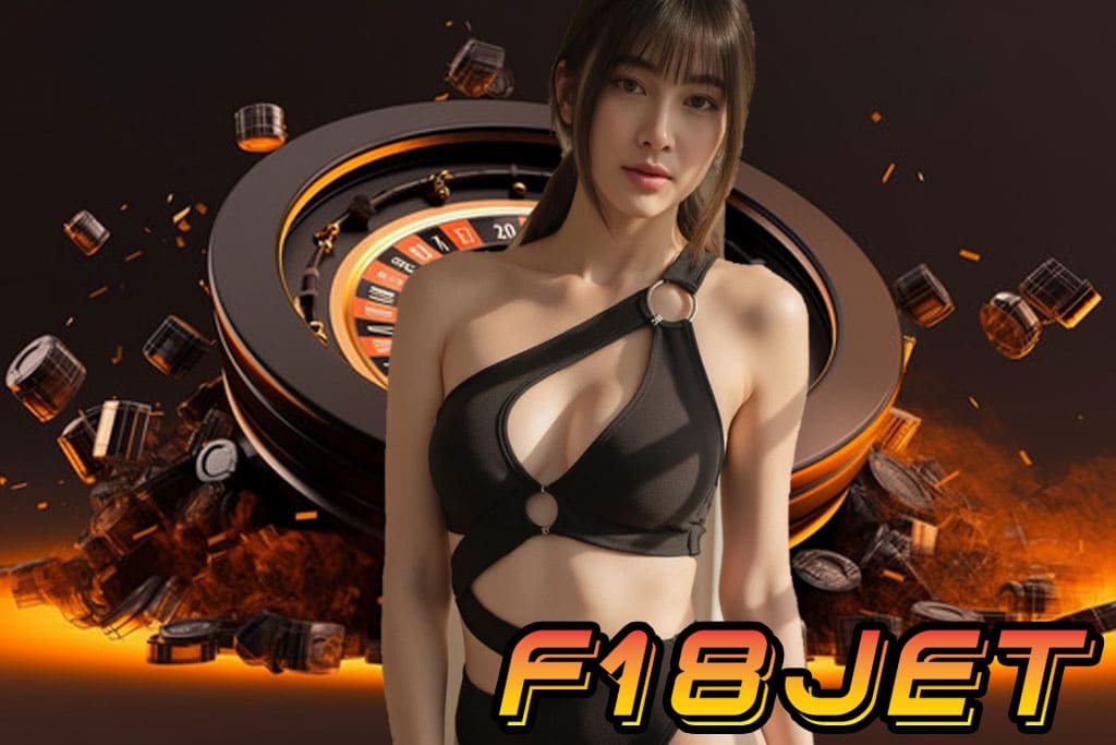 F18JET-ทางเข้าเล่น